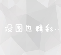 2023年最新全球广告平台排行榜：影响力与效果双优的顶级平台全解析